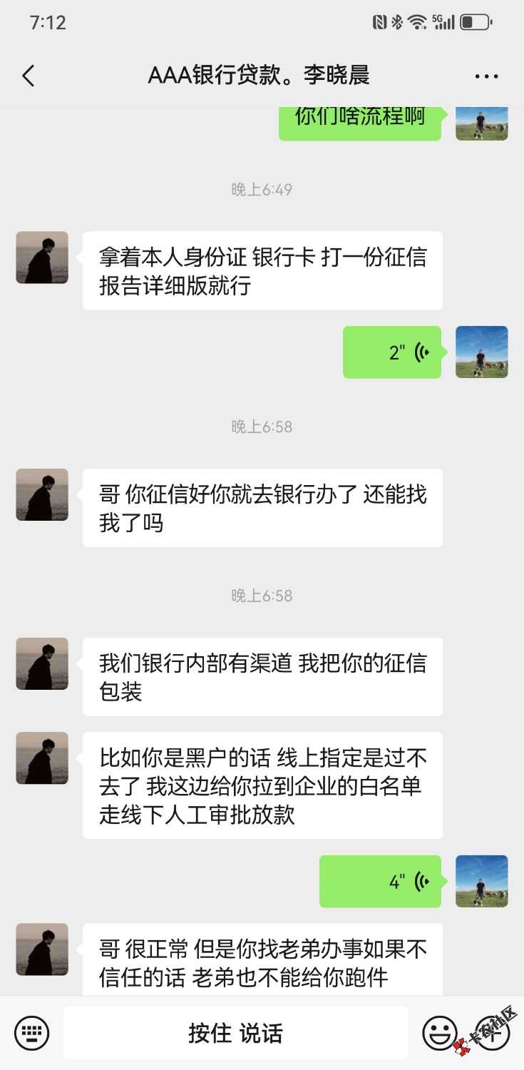 /eenshot_20260515_191238_com.tencent.mm.jpg