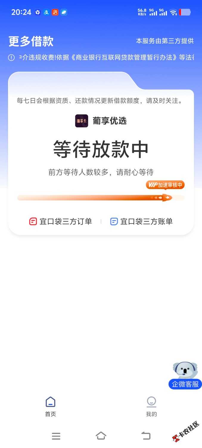 1000024125.jpg