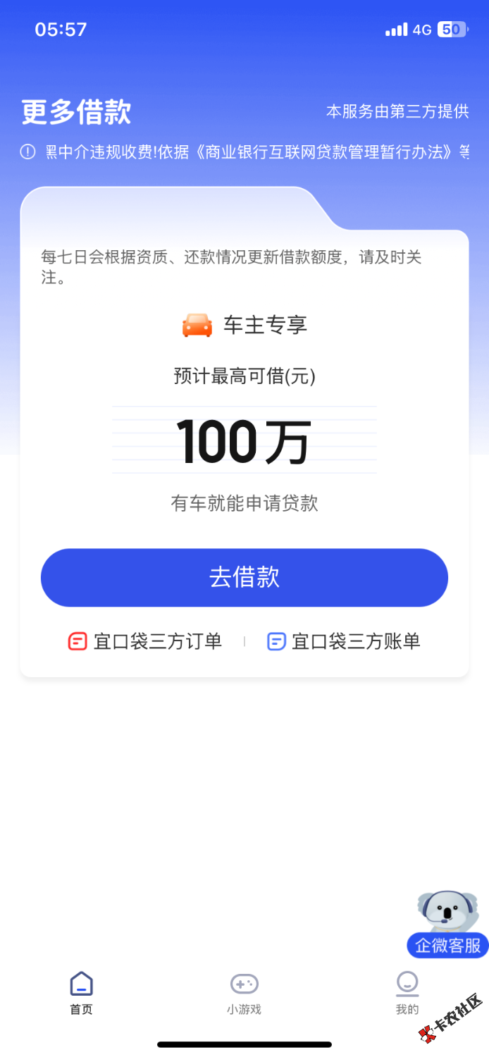 IMG_8891.png