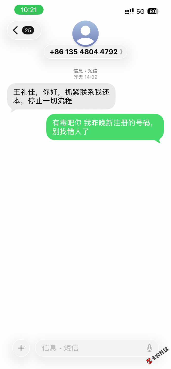 IMG_3660.png