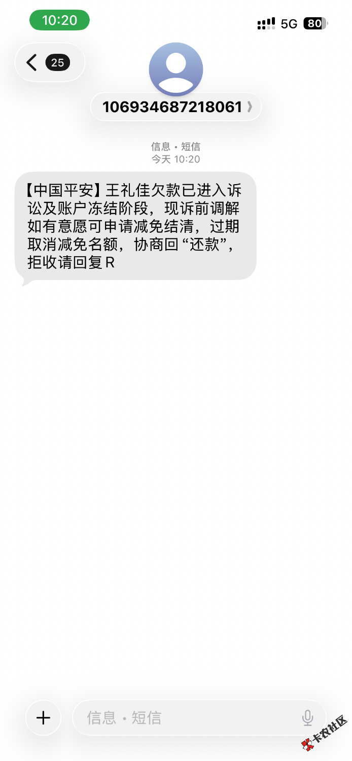 IMG_3658.png