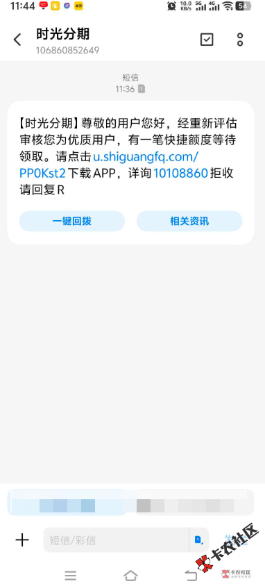 截图202605161151338557.png