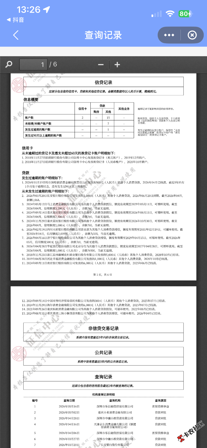 IMG_3829.png