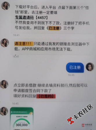 截图202605161647553127.png