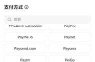 为什么我的币安没支付宝微信买币了？