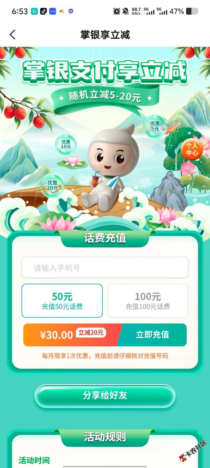 43出广东99 / 作者:曾经的我是你 / 