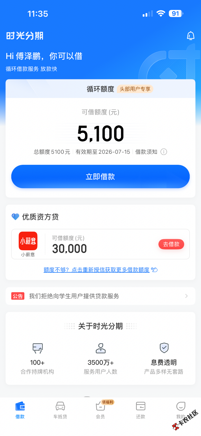IMG_5976.png