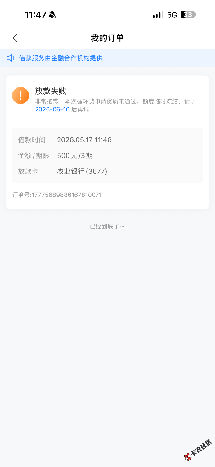 IMG_2980.png