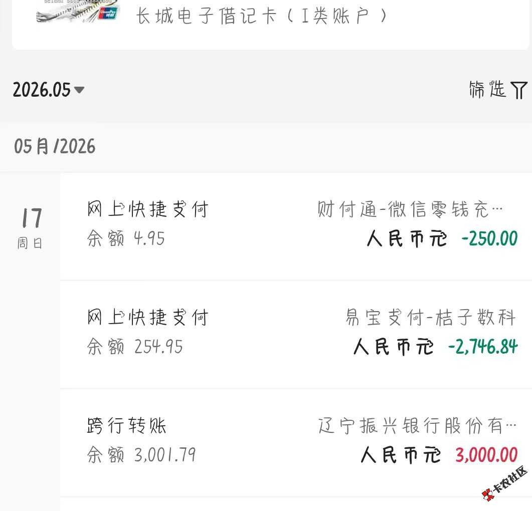 mmexport1778998054212.jpg