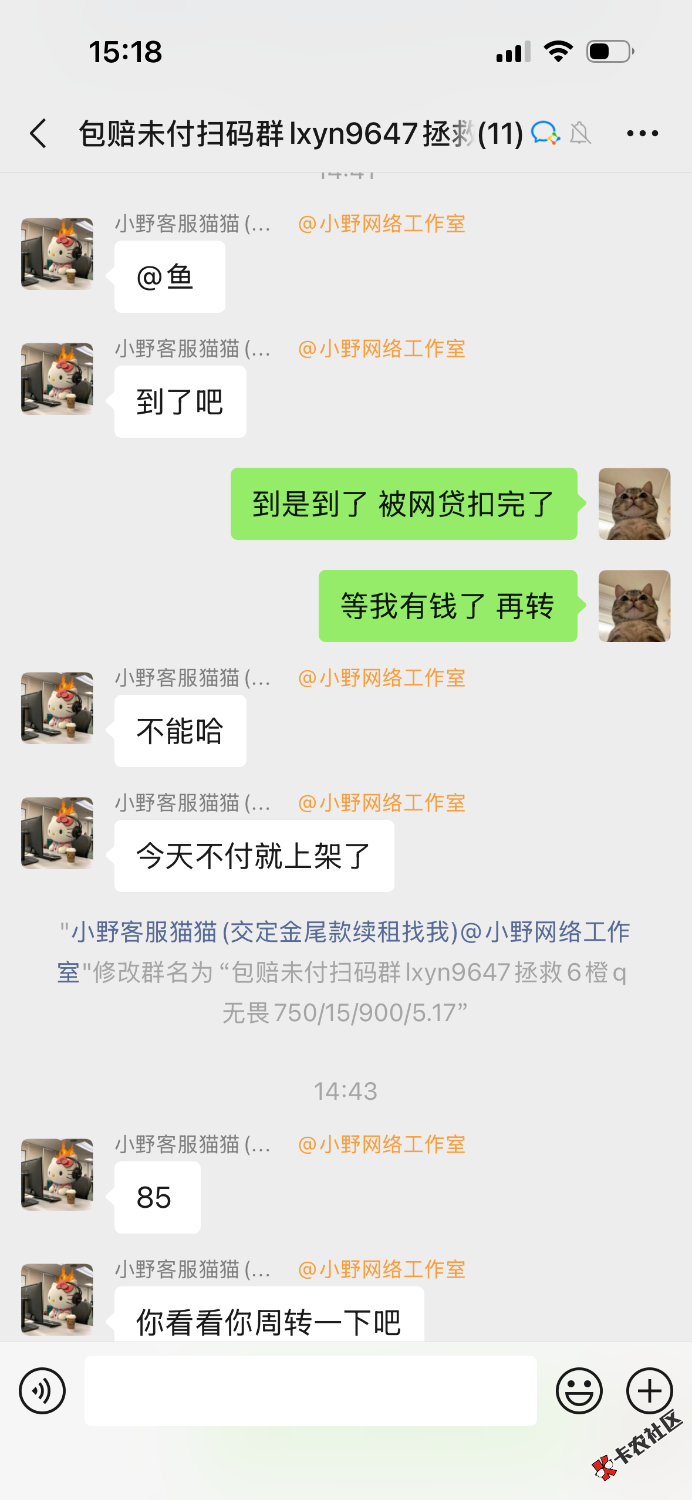 IMG_0385.png
