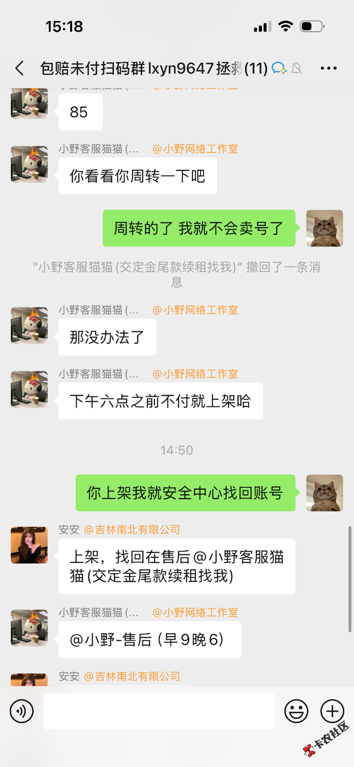 IMG_0387.png