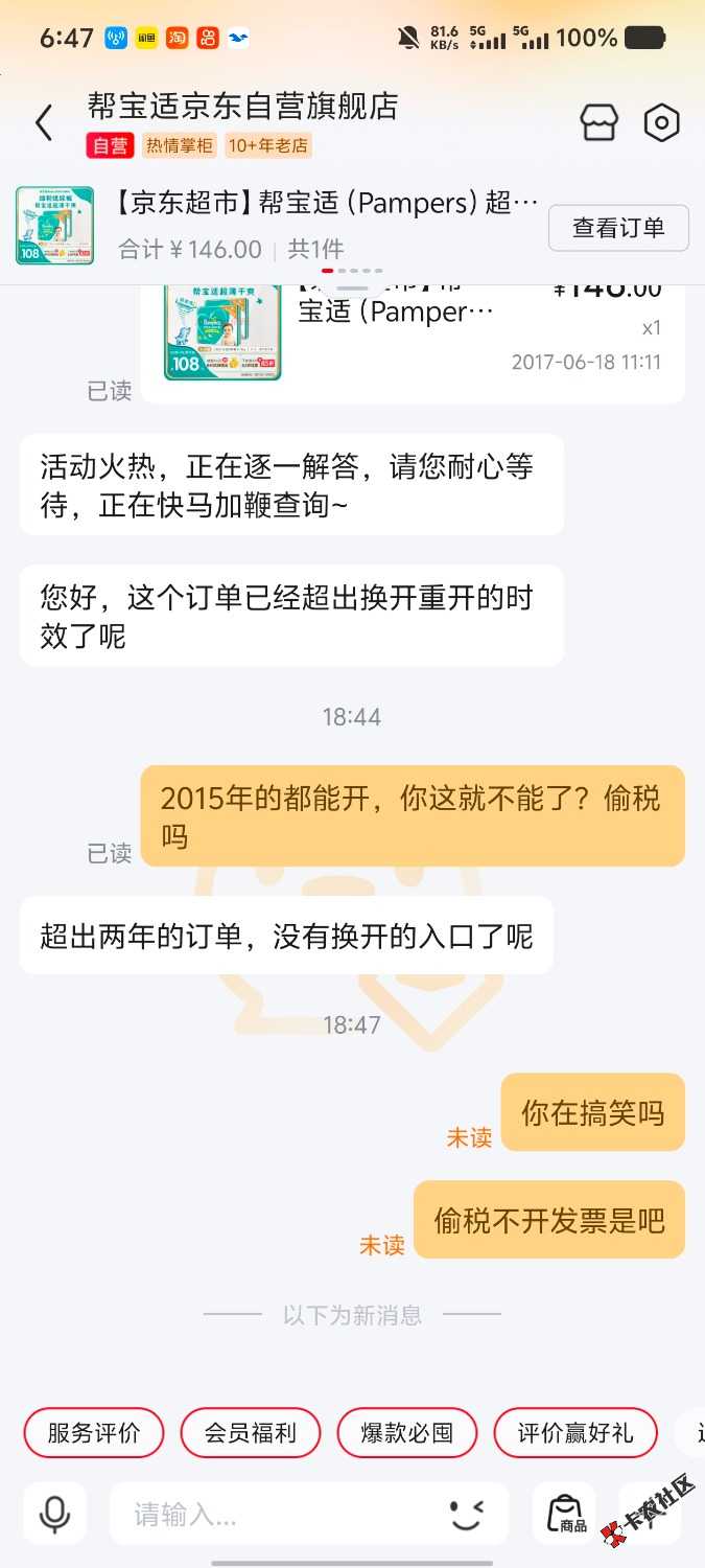12109.jpg
