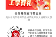 羊毛，快来薅，限量，速抢