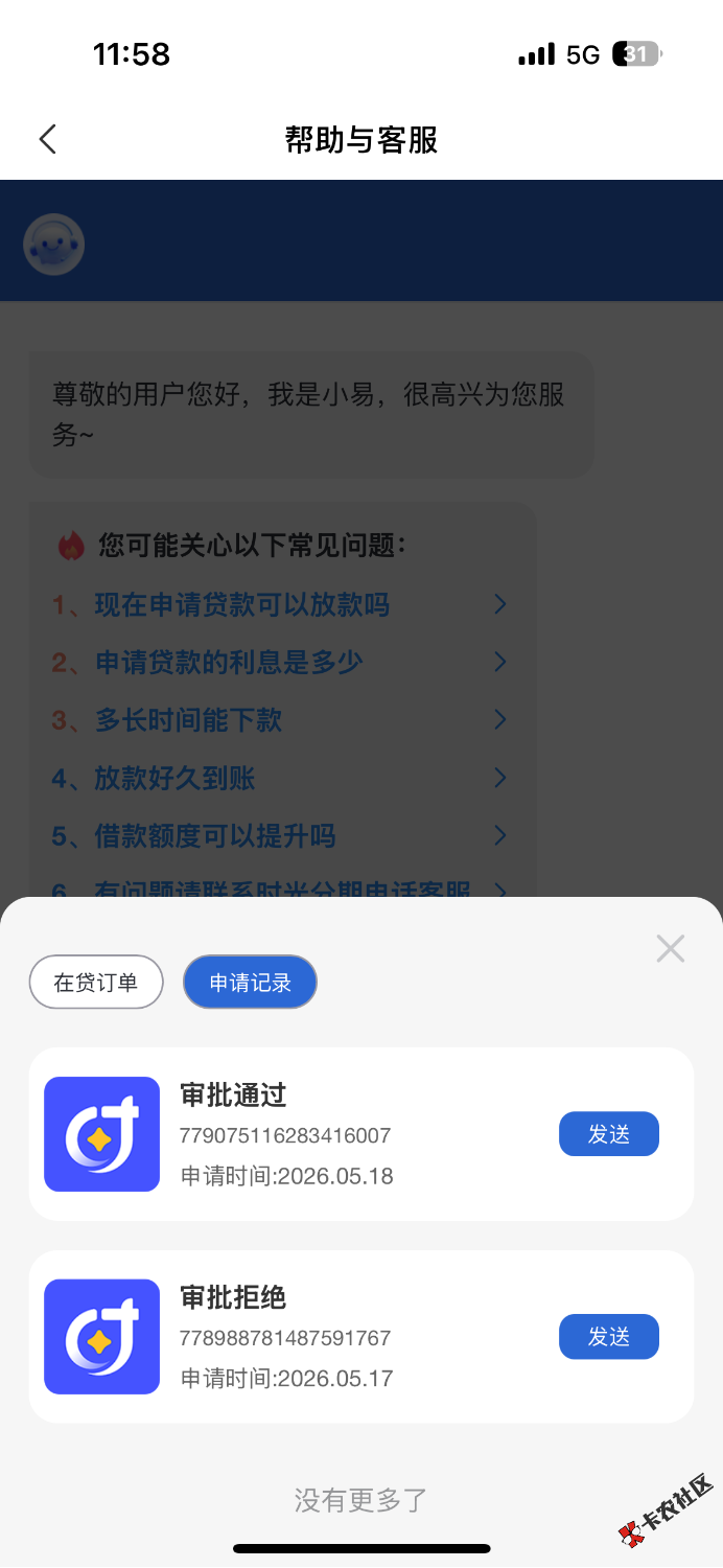 IMG_1831.png