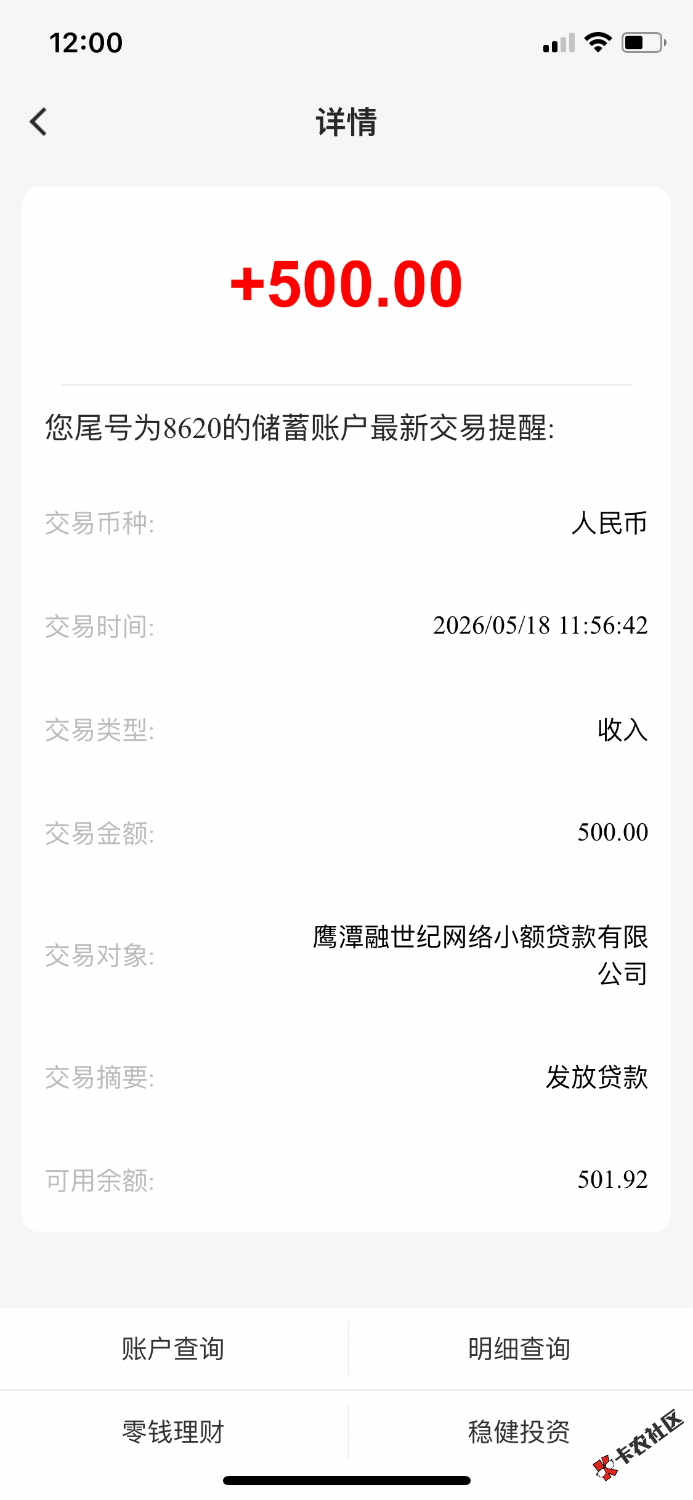 A7EECC06-B9DF-49E9-8798-2728DA12D730.png
