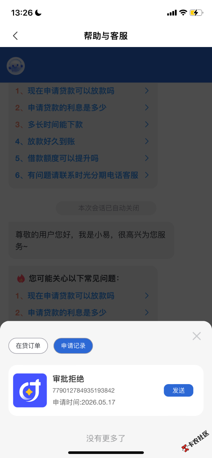 IMG_3442.png