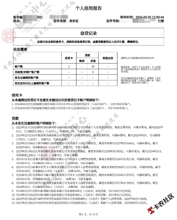 截图202605181537471133.png