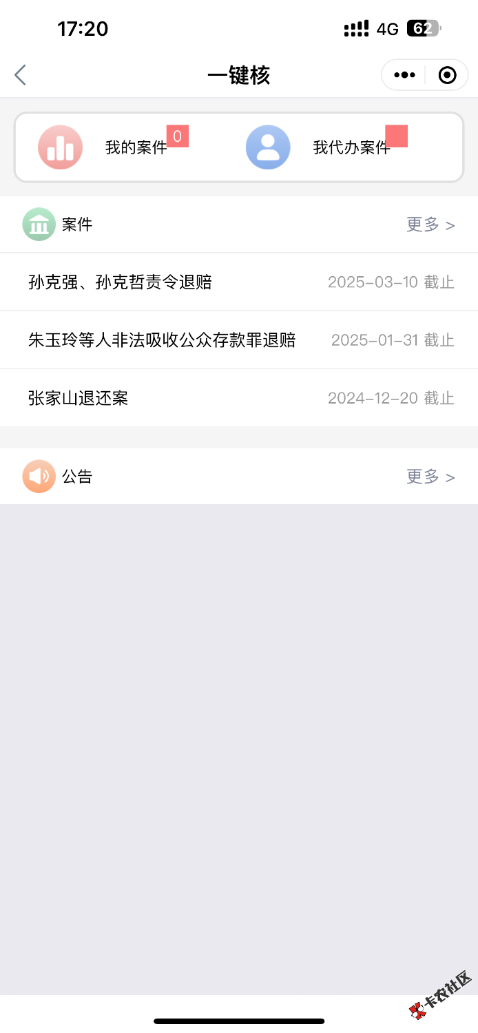 IMG_2959.png