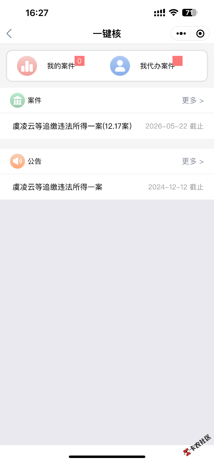IMG_2958.png