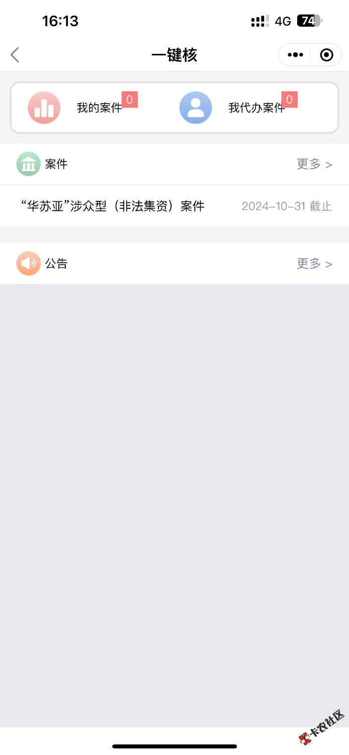 IMG_2957.png