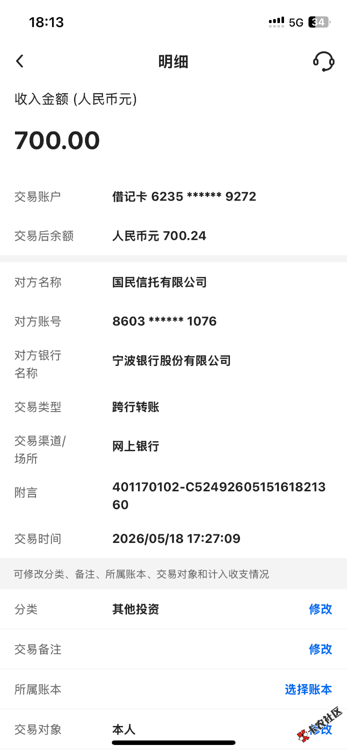 IMG_3131.png