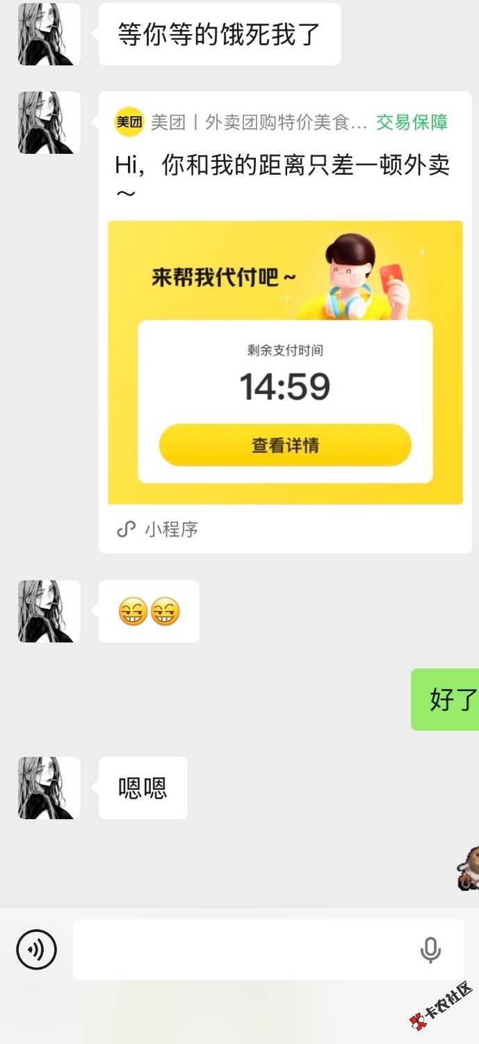 现在都不敢跟女人聊天了，聊着聊着她就肚子饿了，手机屏碎了，没衣服穿了，香水没了，92 / 作者:卡农第一帅哥哥 / 