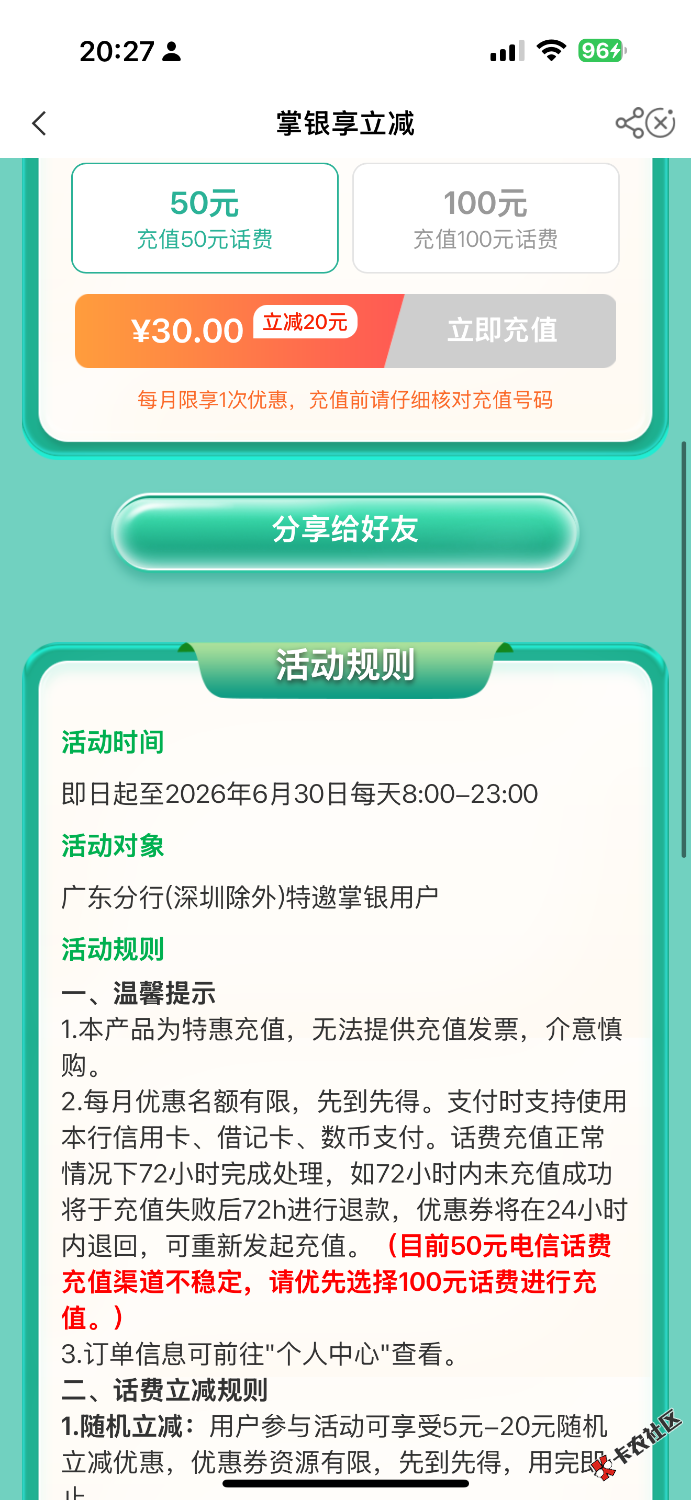 IMG_2097.png