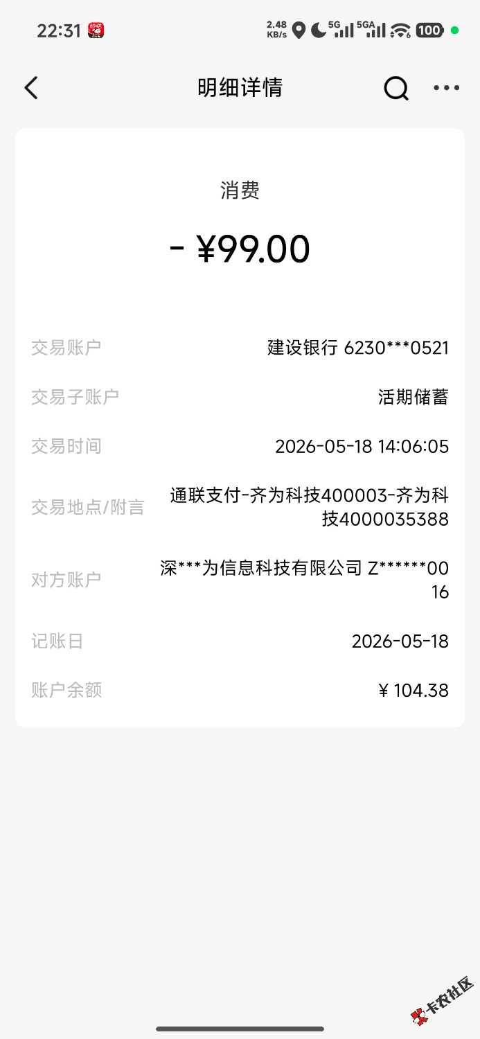 1000004196.jpg