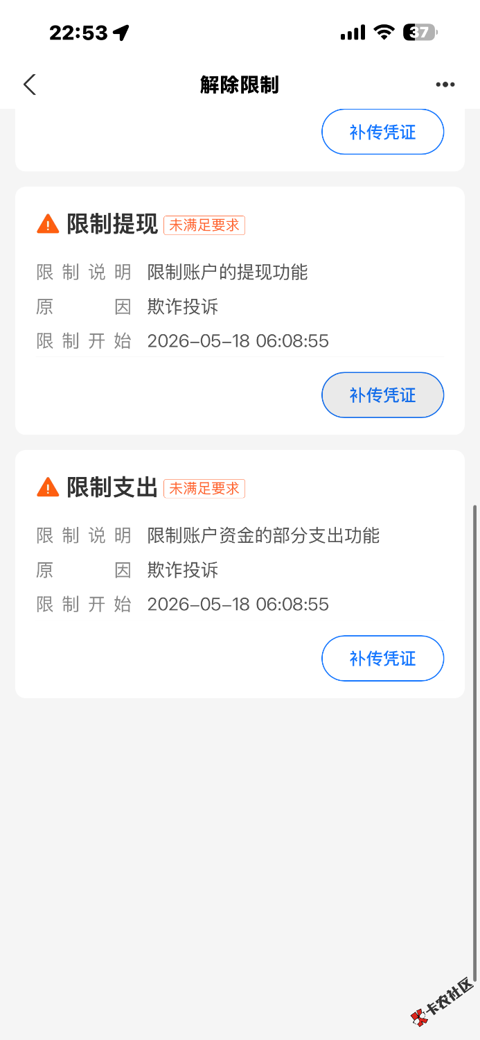 IMG_3767.png