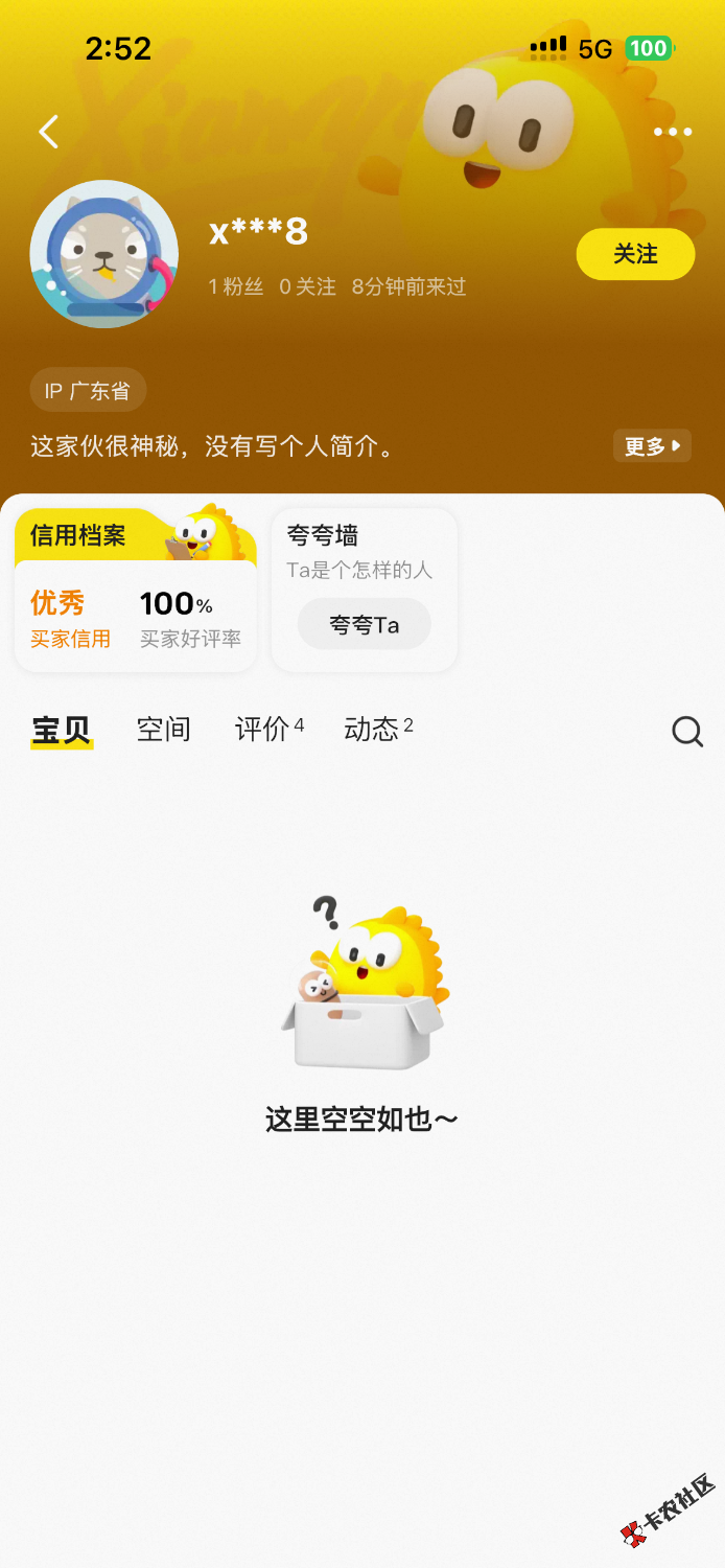 IMG_7316.png