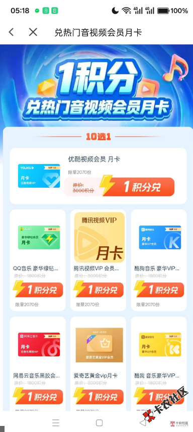 截图202605191113325999.png