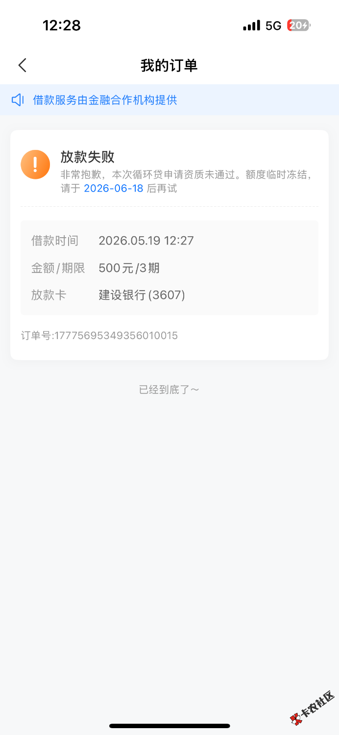 IMG_1873.png