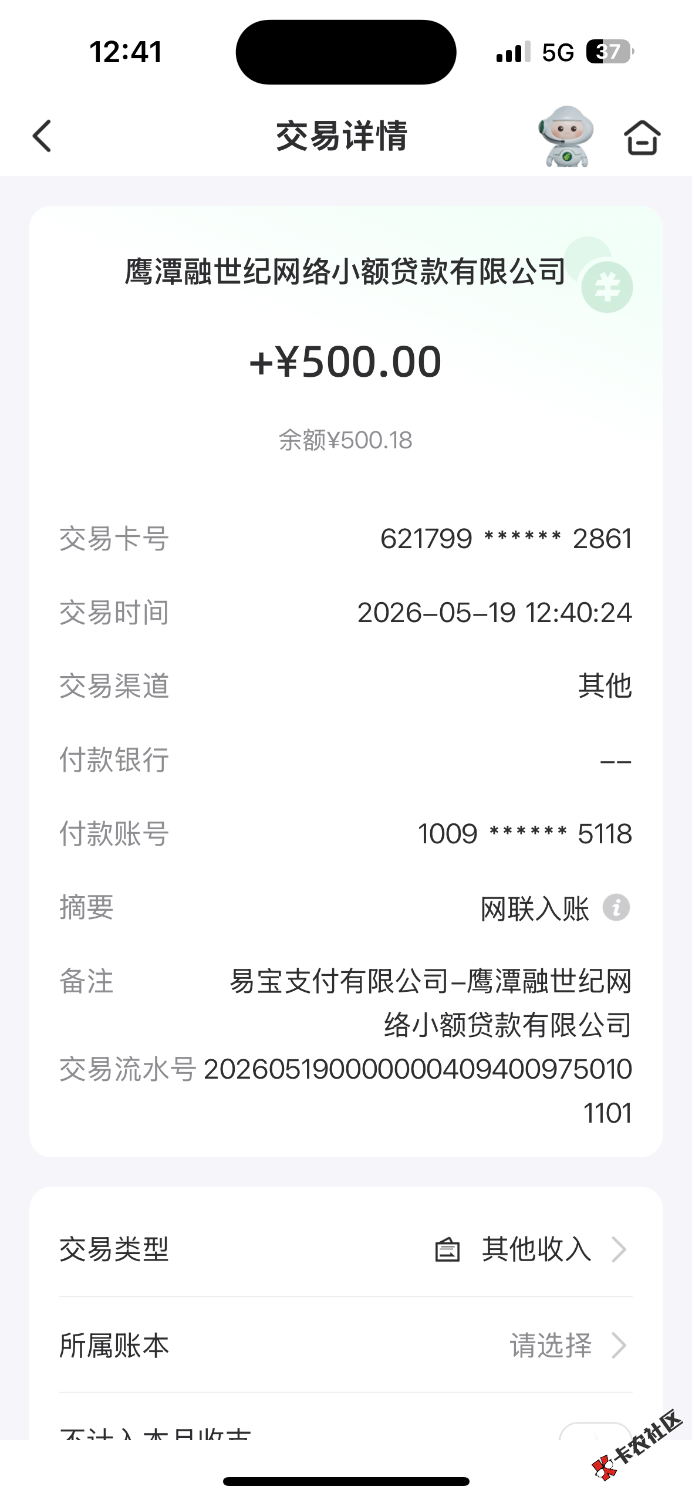 时光分期多号真有啊25 / 作者:m777 / 