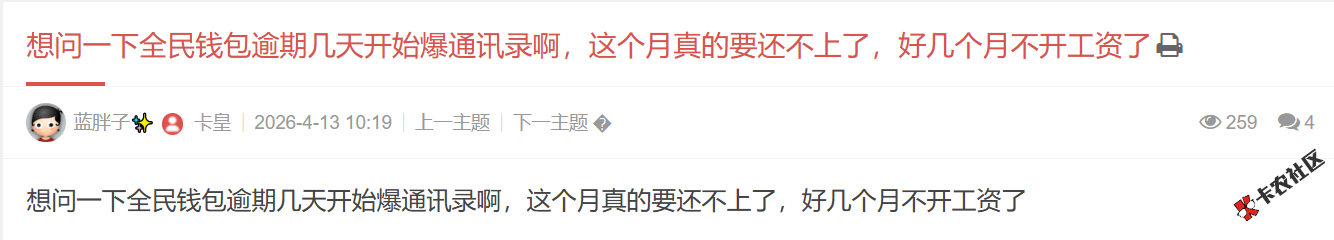 截图202605191547103163.png