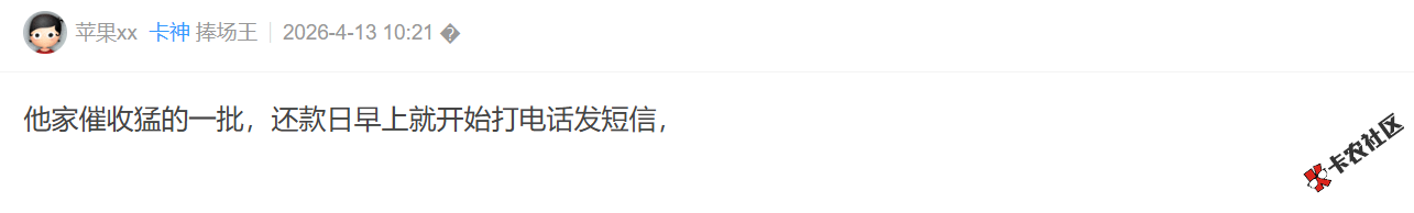 截图202605191547231240.png