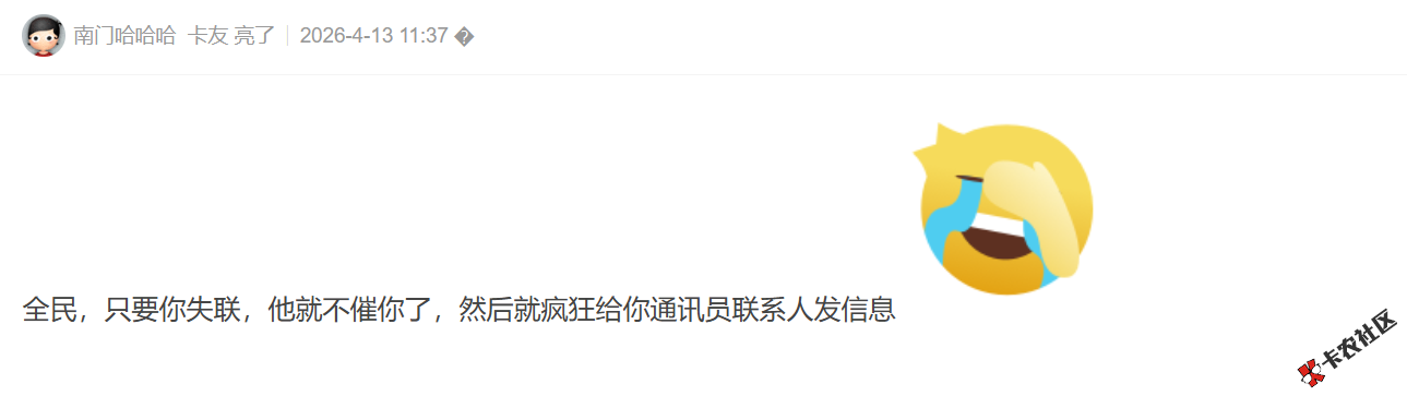 截图202605191547357908.png