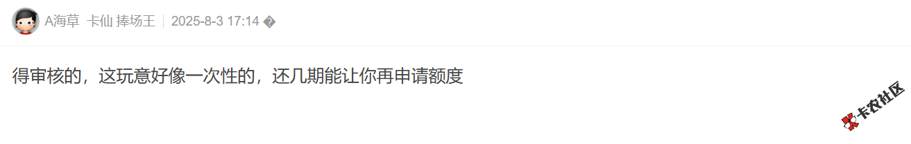 全民钱包预计.释放额度，提前还能马上释放吗？62 / 作者:卡农土豆 / 来源: