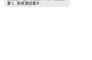 什么情况我都没借过也没有逾期过