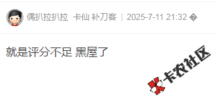 招联金融额度冻结3500，提示去认证公积金和个税，这两个...23 / 作者:卡农多多 / 来源:
