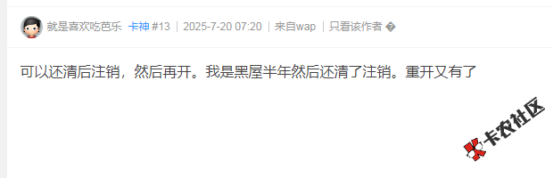 招联金融额度冻结3500，提示去认证公积金和个税，这两个...67 / 作者:卡农多多 / 来源: