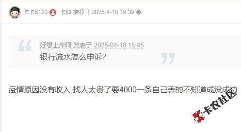 招联金融征信异议申诉出示什么材料啊？84 / 作者:卡农多多 / 来源: