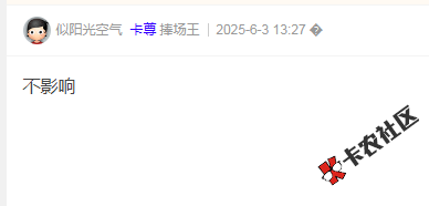 招联金融有几个小额借款， 就是那种100.200的，但是征信上...37 / 作者:卡农多多 / 来源: