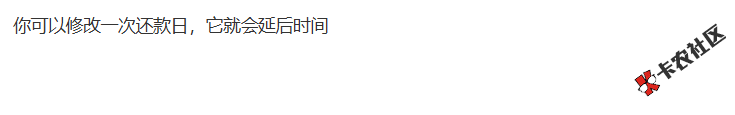 建信消金有没有宽限期58 / 作者:卡农土豆 / 来源: