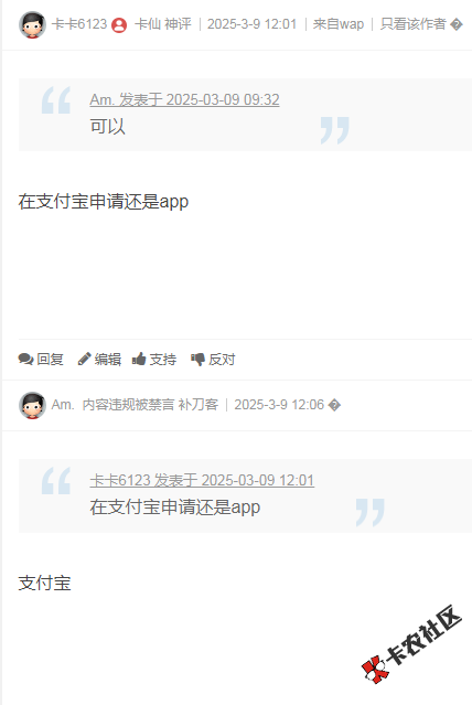 截图202605191613402643.png