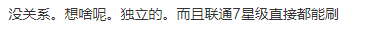 截图202605191616521056.png