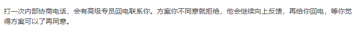 截图202605191618545512.png