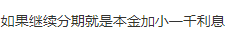 截图202605191619103488.png
