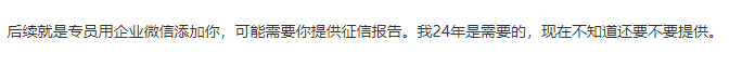 截图202605191619363331.png
