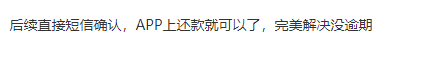 截图202605191619432924.png