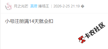 网商贷还款怎么还可以跨账户扣款的？81 / 作者:卡农多多 / 来源: